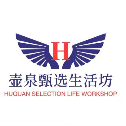 壶泉甄选生活坊