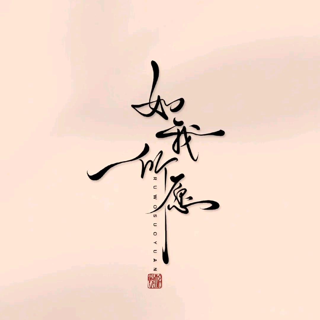 ꪋꪆ꫁⁵²⁰北斗七星🎀᭄
