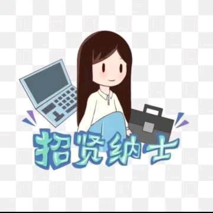 大顺物流直招小件装卸工