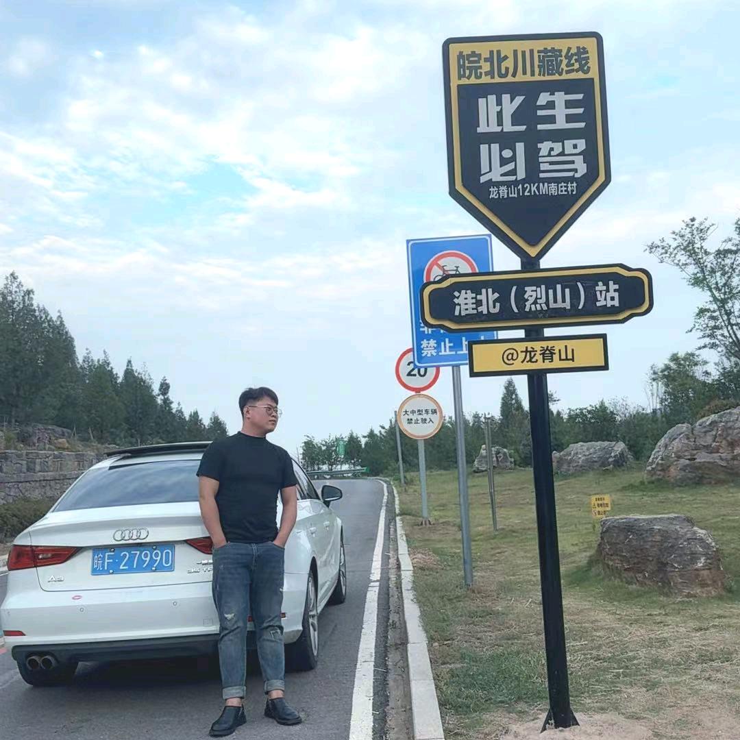 心梁完咯