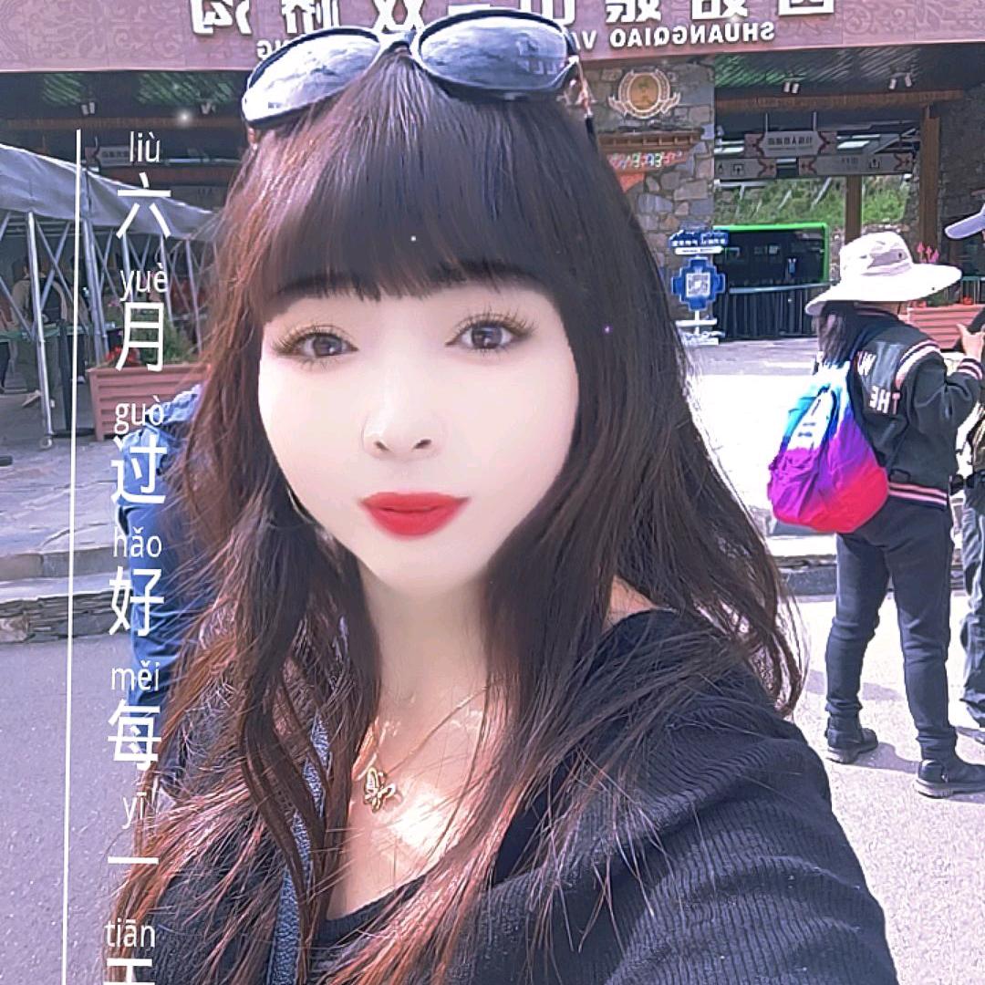 梅子