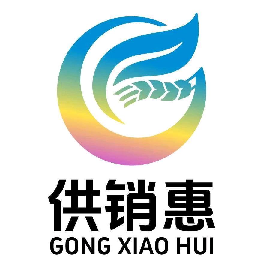 供销惠杨杨说白茶