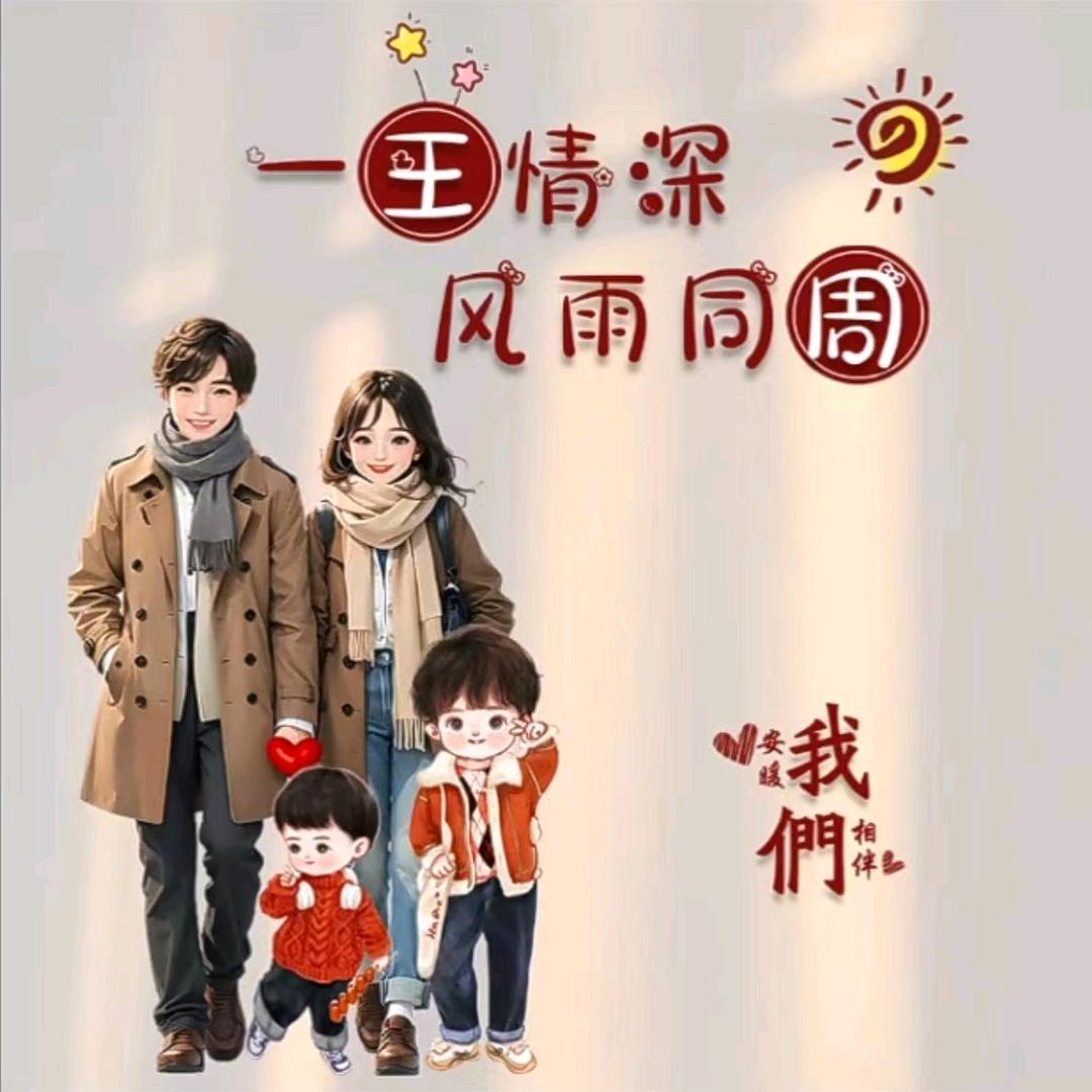 王宏斌