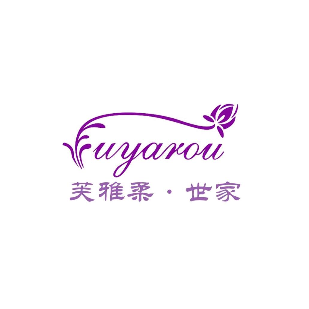 芙雅柔·世家UYAROU华澜服饰专卖店