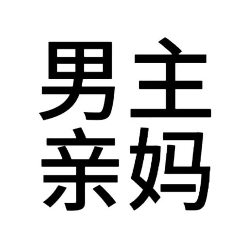 今天吃什么