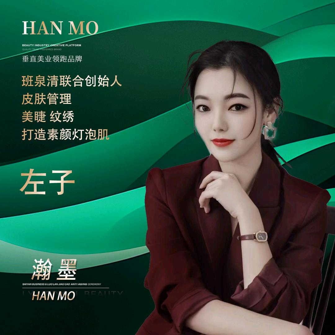 素颜灯泡肌《佐姿》