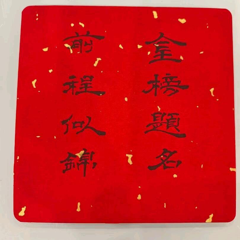 @向阳花