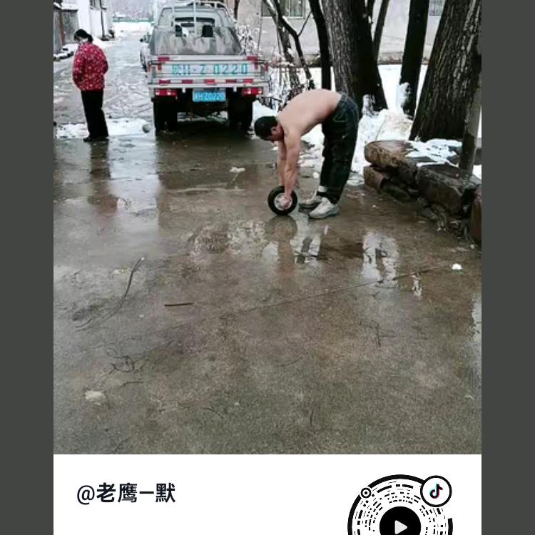 老鹰—默