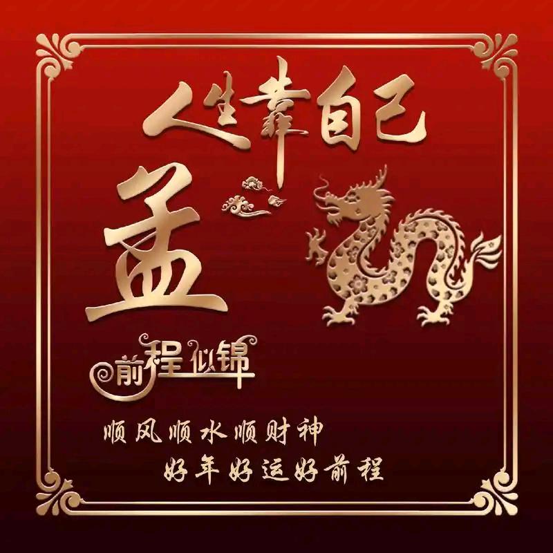 甘肃庆阳小伙
