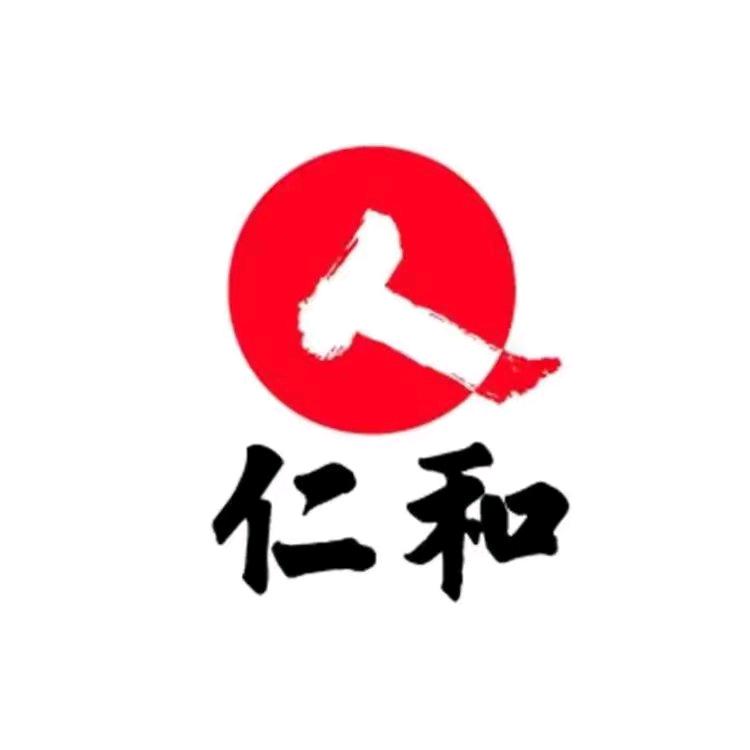 仁和婴童洗护旗舰店