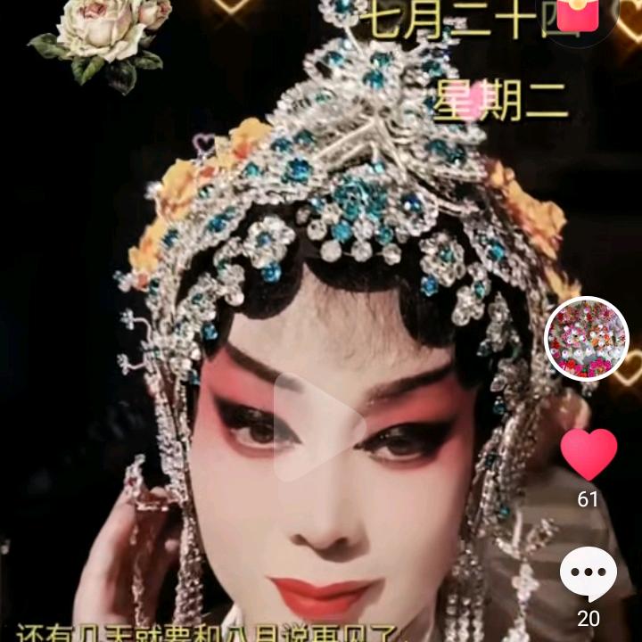 蒲剧刘引红