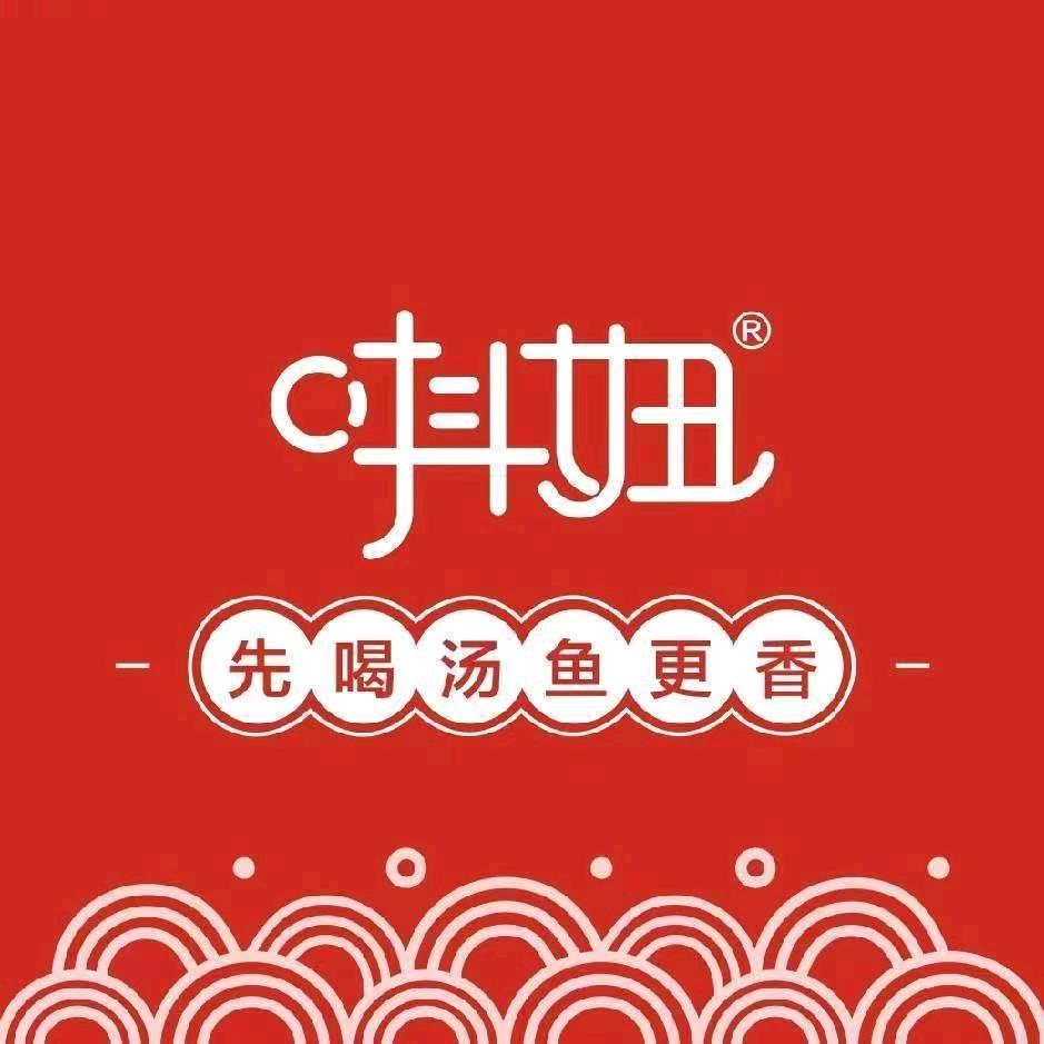 唞妞豆花鱼火锅朔州梁郡路