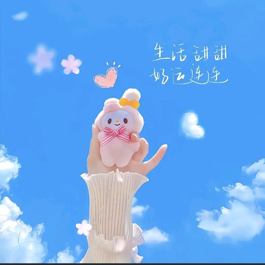 陌念