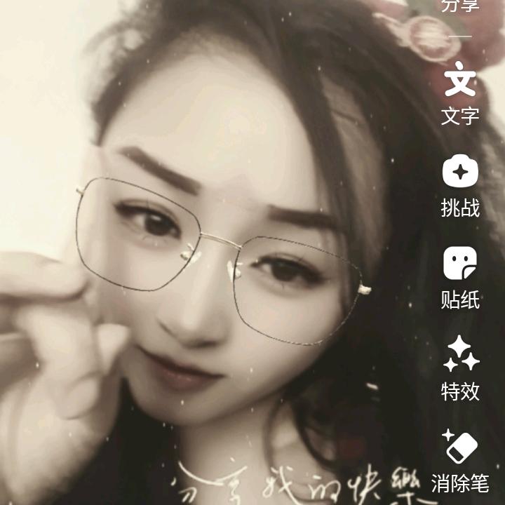 莫如雪莲花
