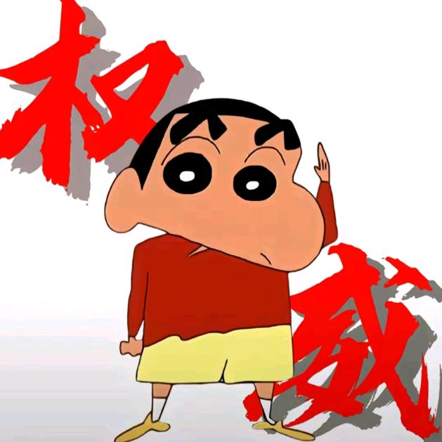 是冬冬不是东东