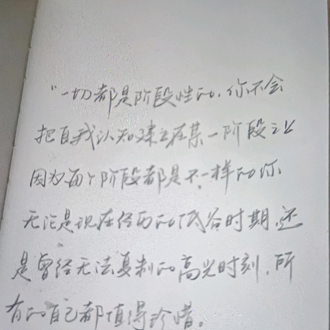 向前进向前进
