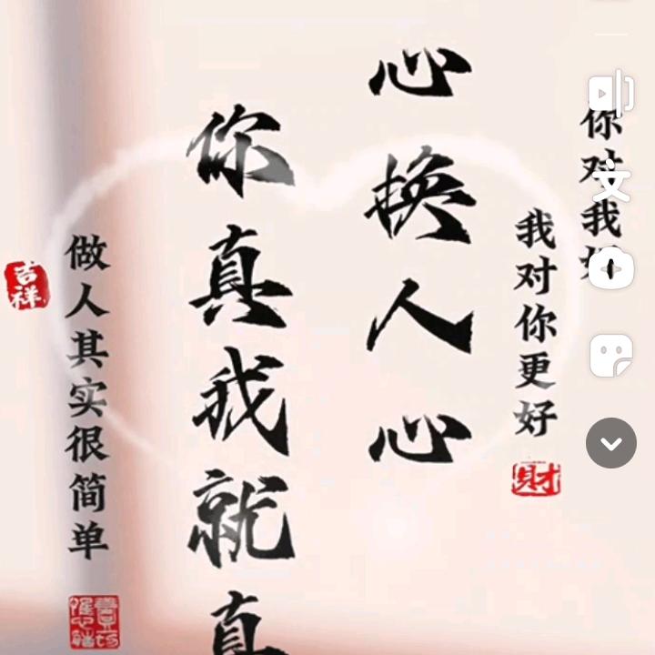 靳上添花