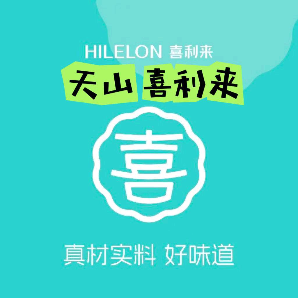 天山喜利来蛋糕＋宝贝衣橱童装