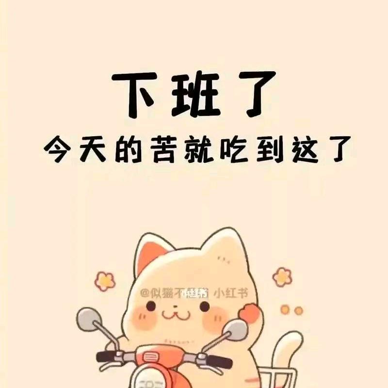 我的宝(ฅ•.•ฅ)ﻌﻌﻌ♥️💋