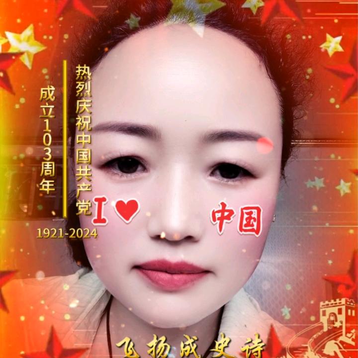 靳亮琴