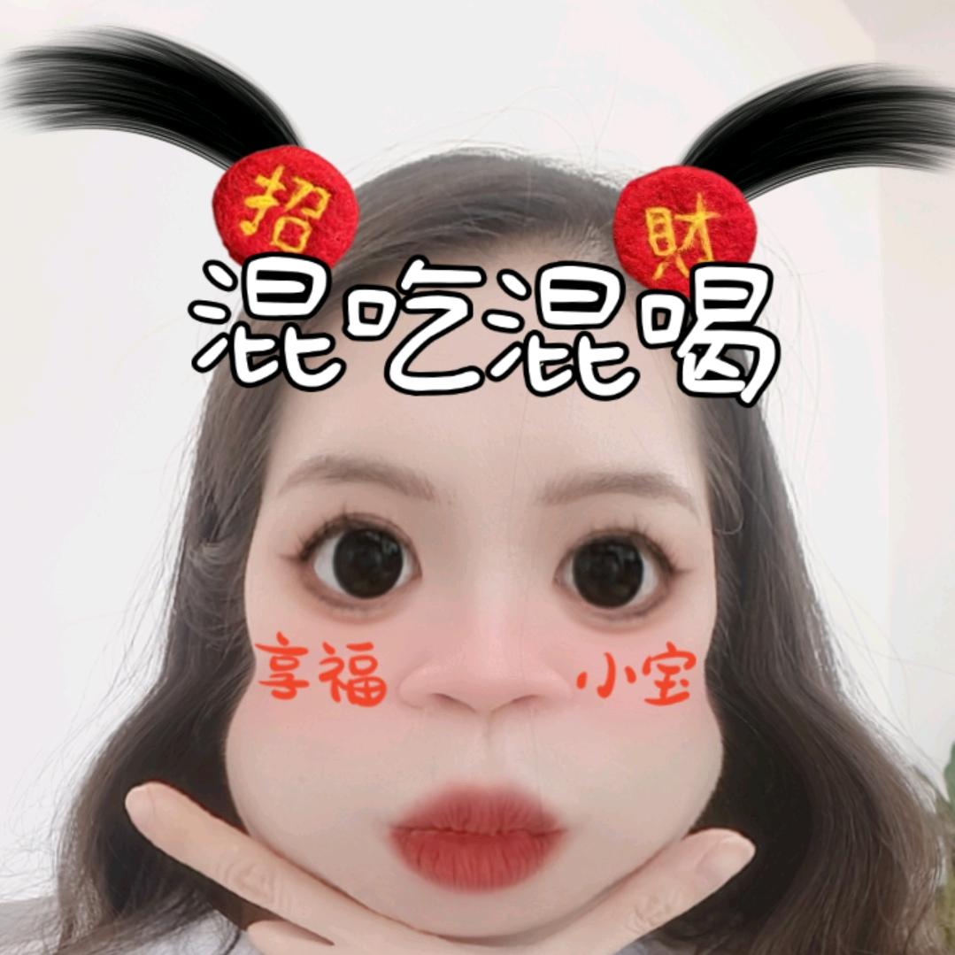 我是海岛琼妹呀