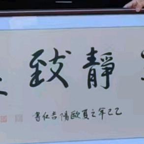仁心反墨
