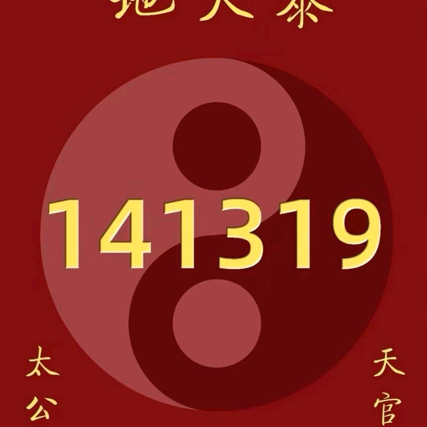 疯狂䒕飝滒