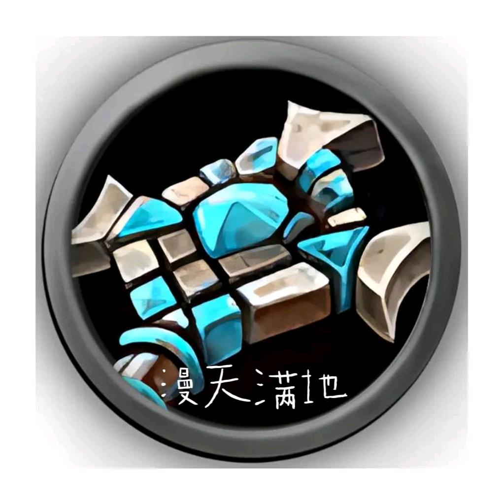漫天满地
