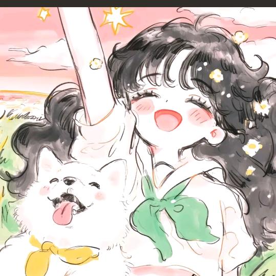 做自己就好