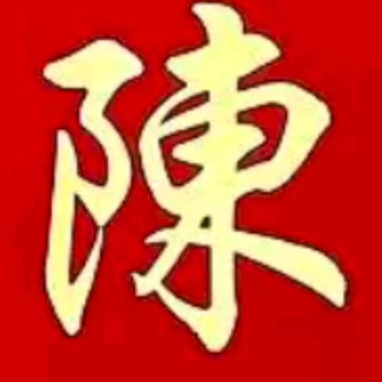 古往今来