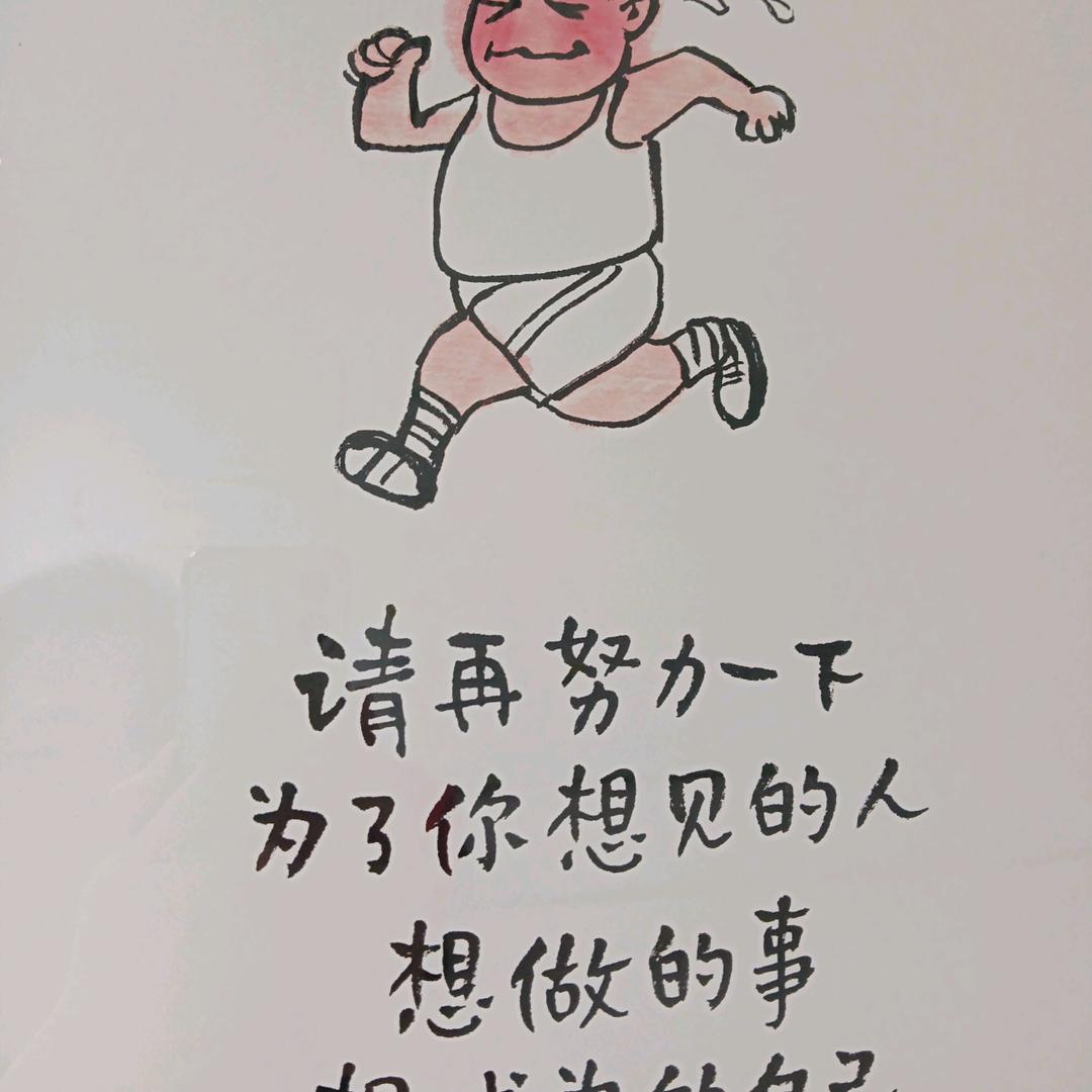 曾俊