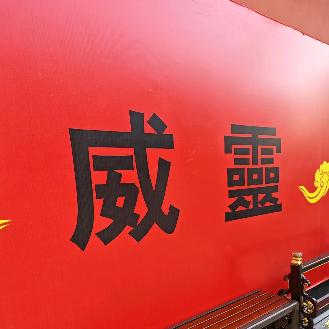 百事通——岑～烽