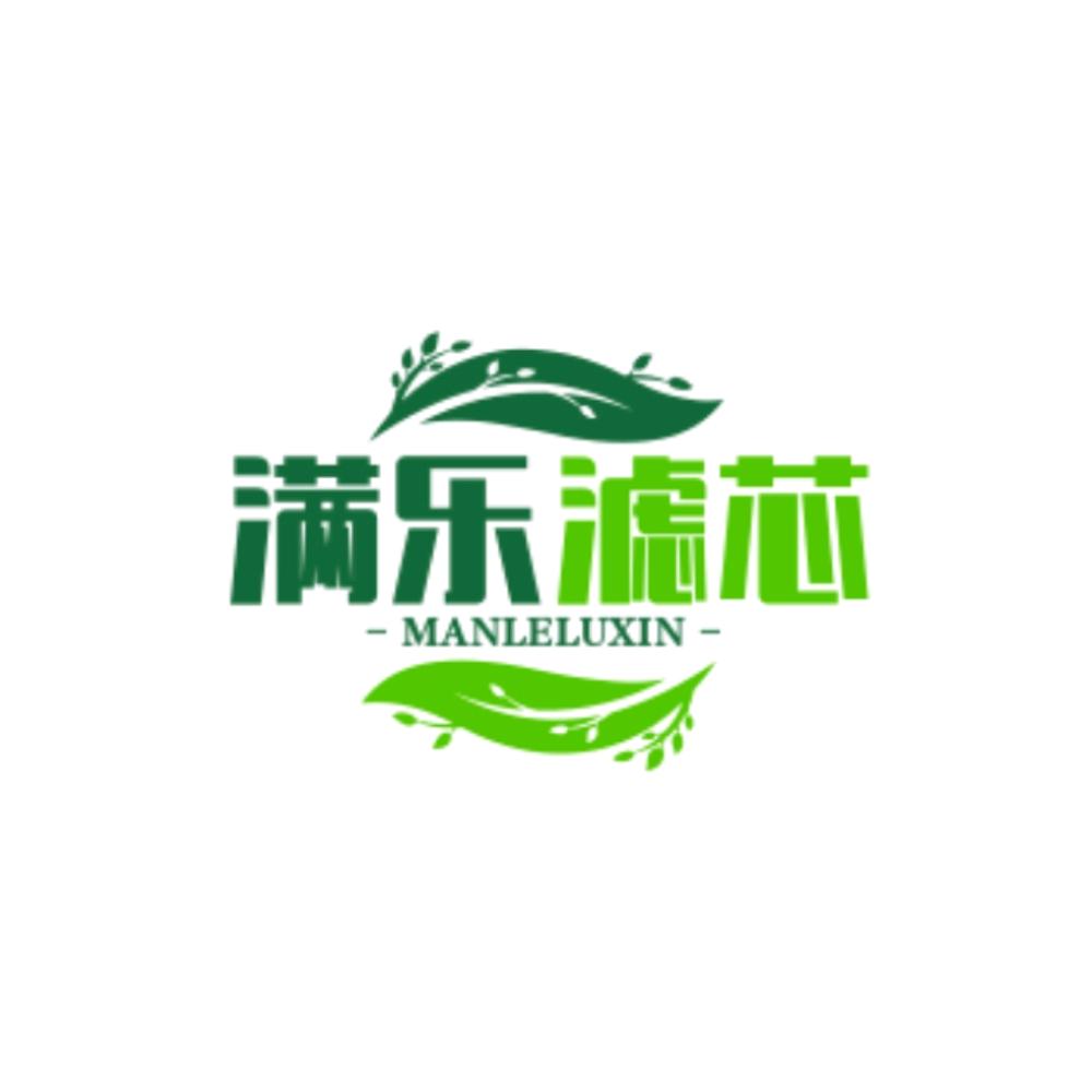 满乐滤芯净化店