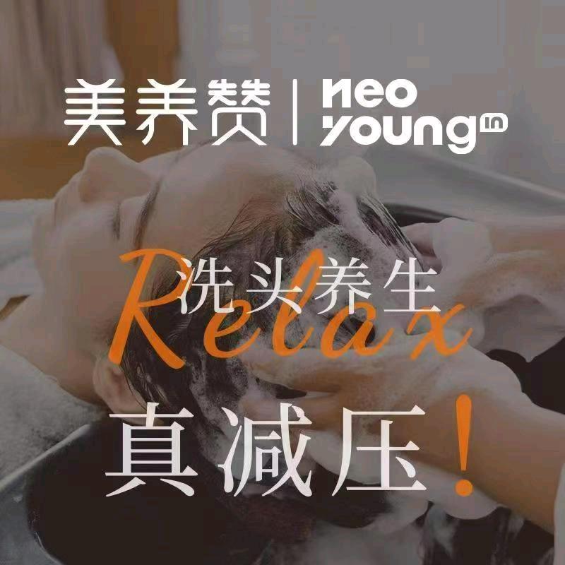 美养赞杭州大厦501店