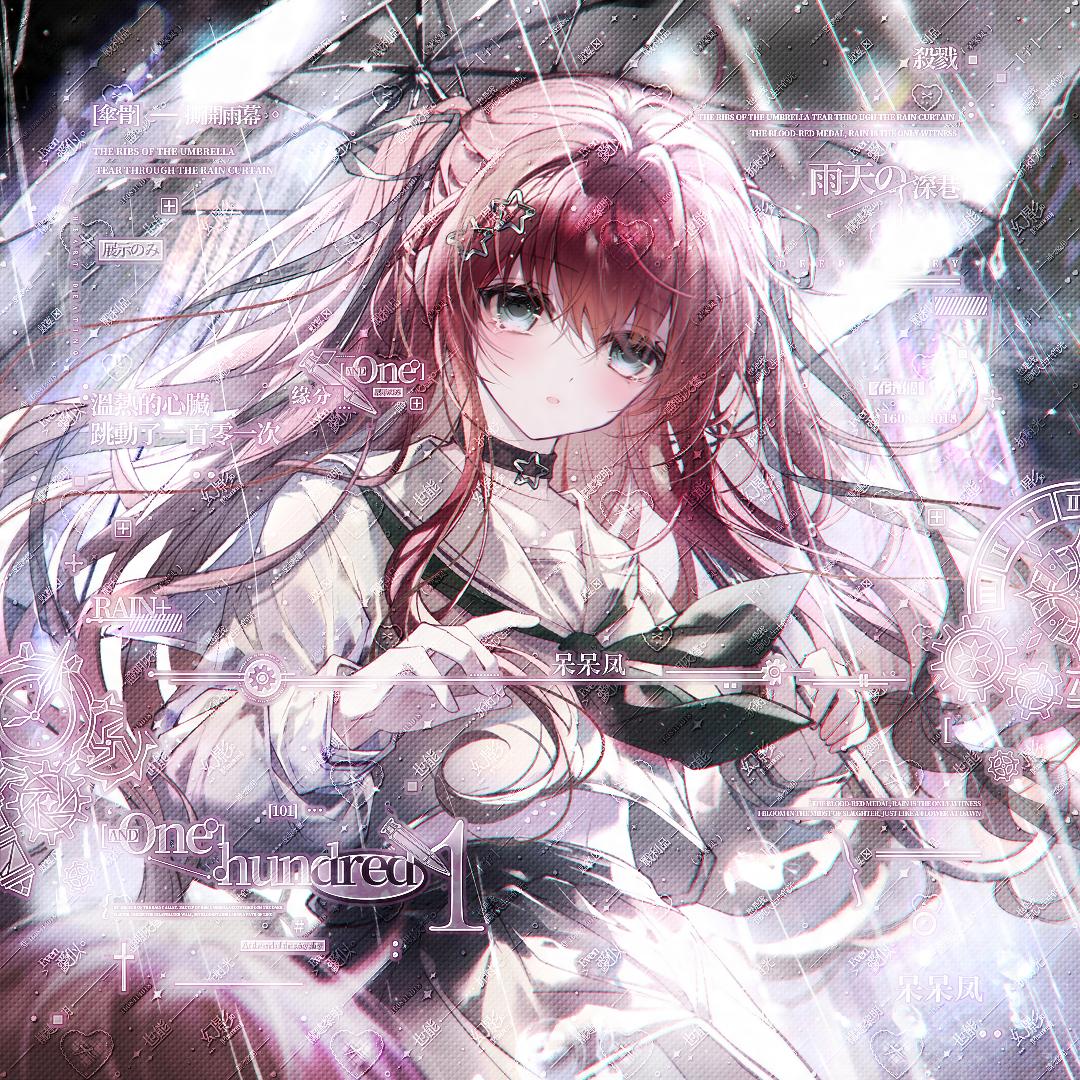 星桃