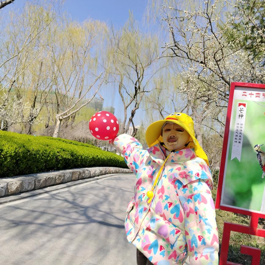 小初初