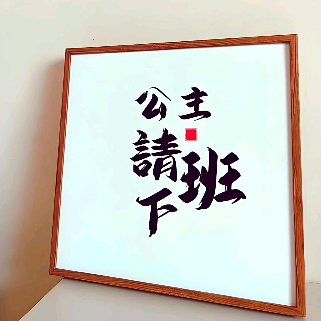 🍒💃范范💃🍒