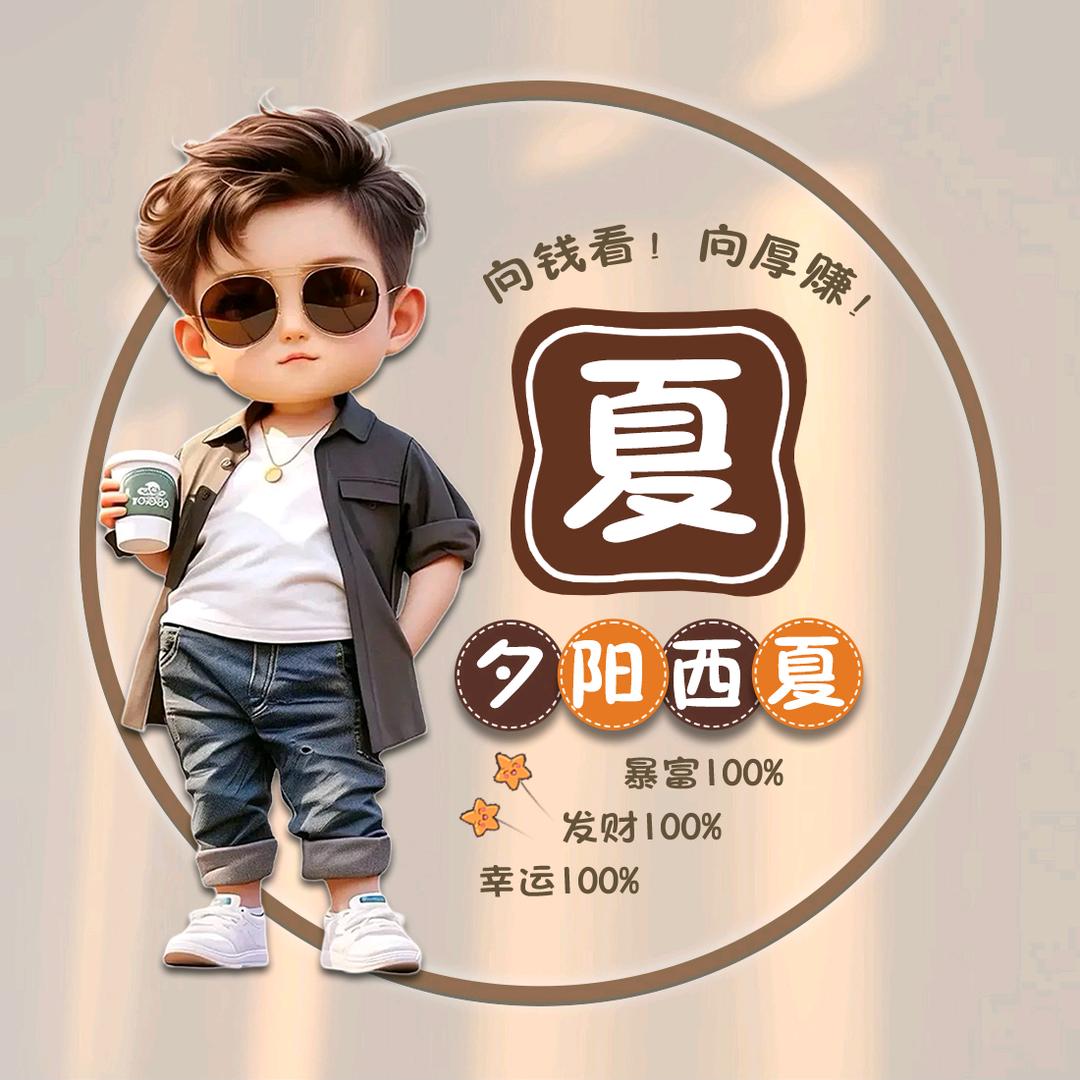 缘分让我遇见你