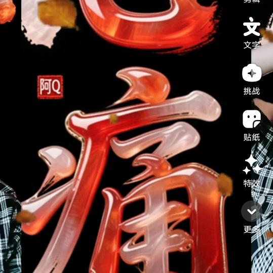 笑风尘