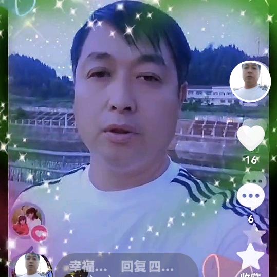 幸福在明天