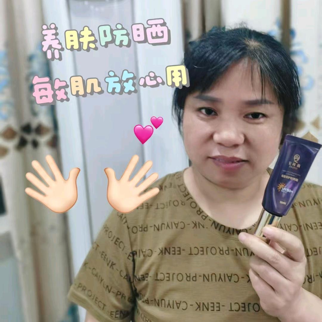 70后老阿姨