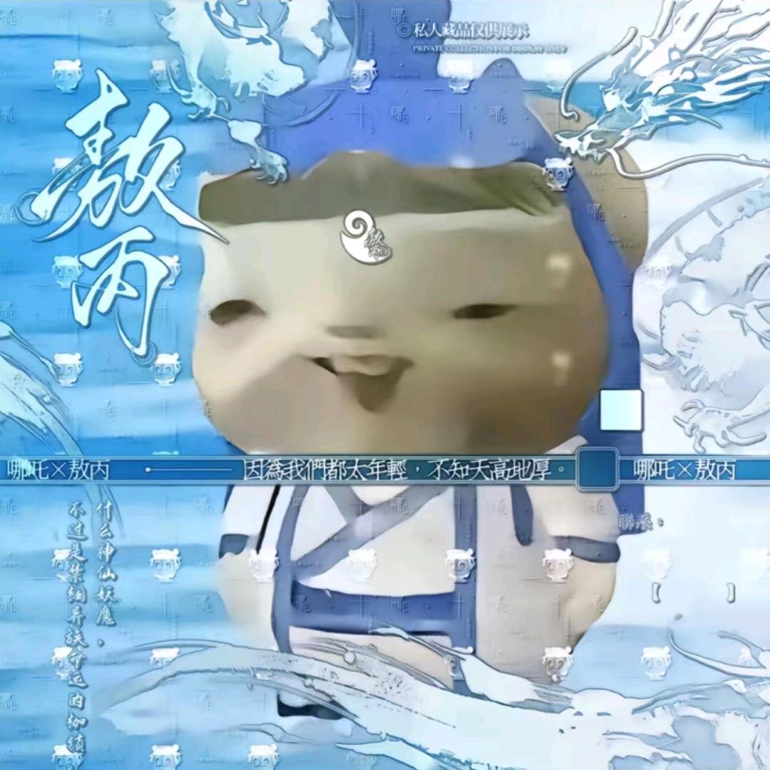 ss。