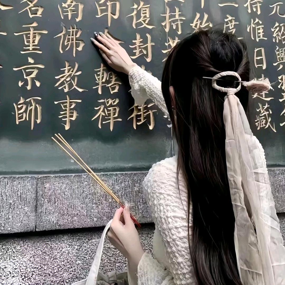 辞 忧