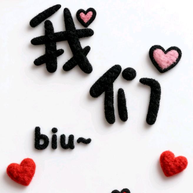 好好划算（生活品仓）