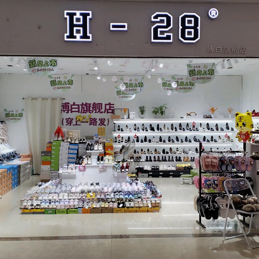 H-28女鞋