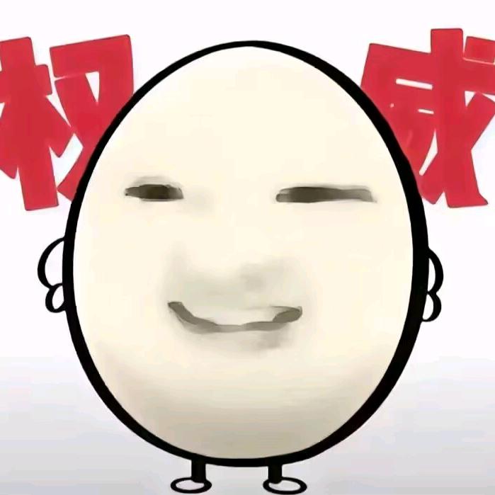 魔