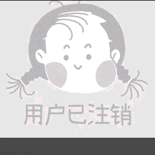 格物致和（退）