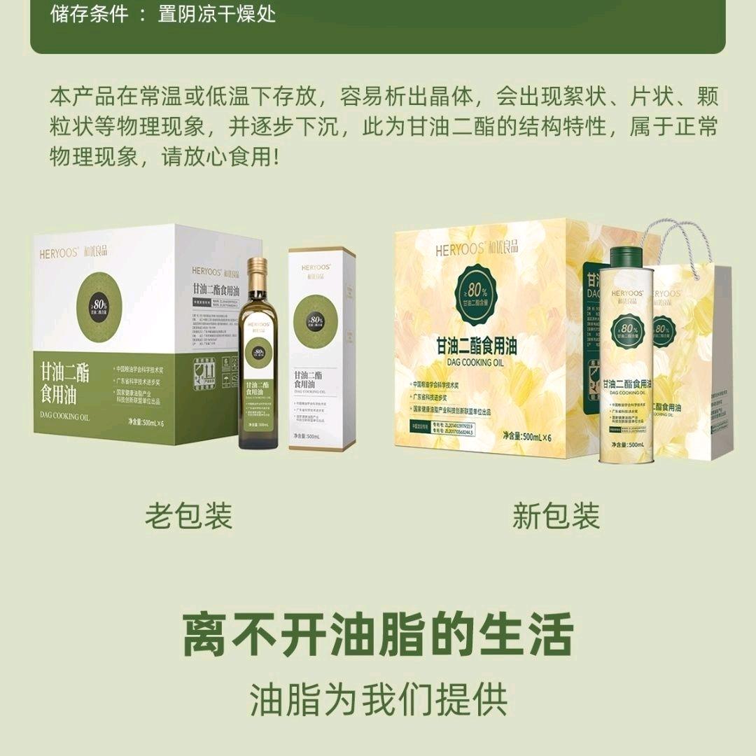 和优良品代理商