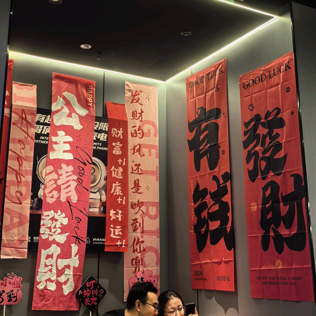 十月笙歌