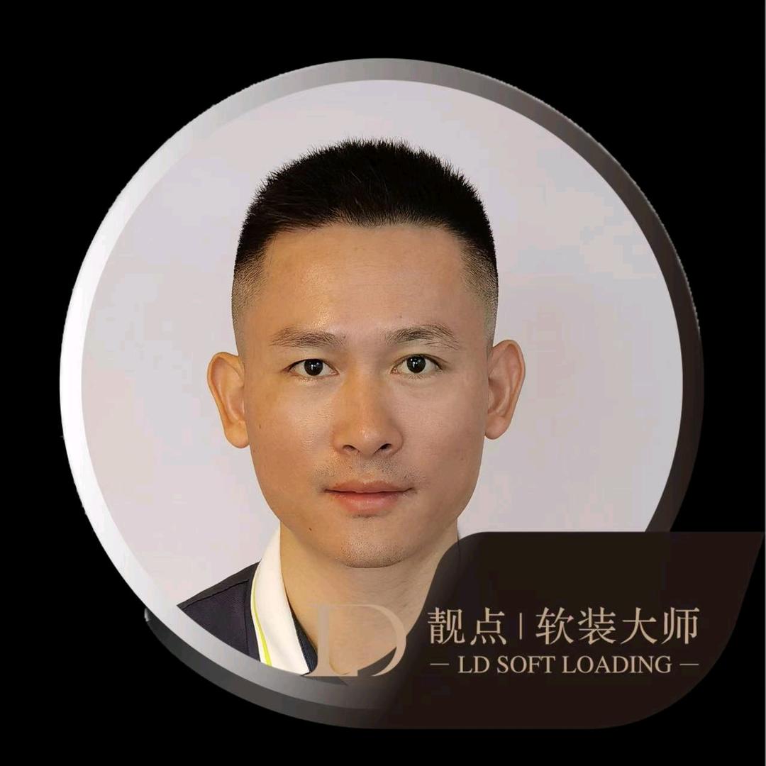 海盐靓点软装～钟哥